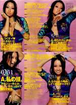 Popteen/2004-07